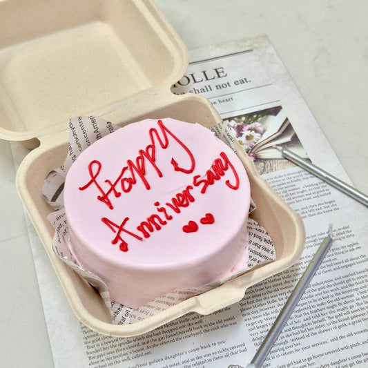 Bento Cake - Text Only (NO DESIGN)