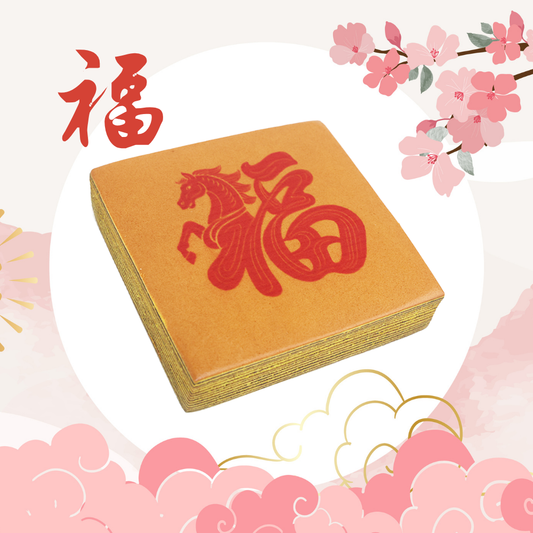 CNY Special Limited Edition Prosperity Kueh Lapis